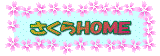 �T�C�g�}�b�v